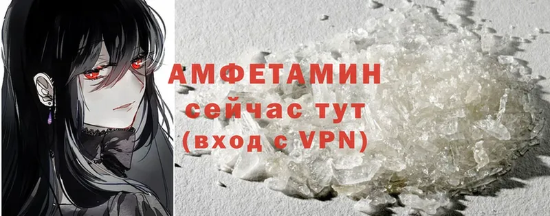 наркота  Бабушкин  Amphetamine 97% 