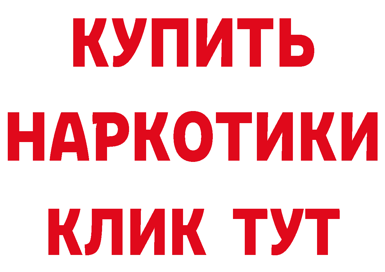 Как найти закладки? даркнет формула Бабушкин